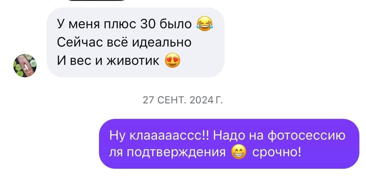 Клинический случай «beremennost-posle-abdominoplastiki», материал 6