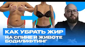 Профессиональная лекция доктора Коробова